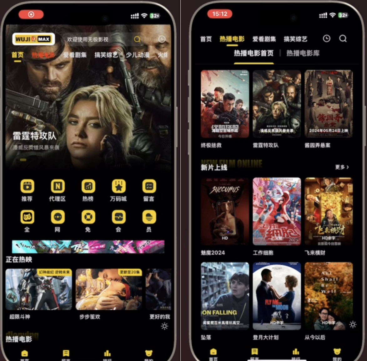轮播图2