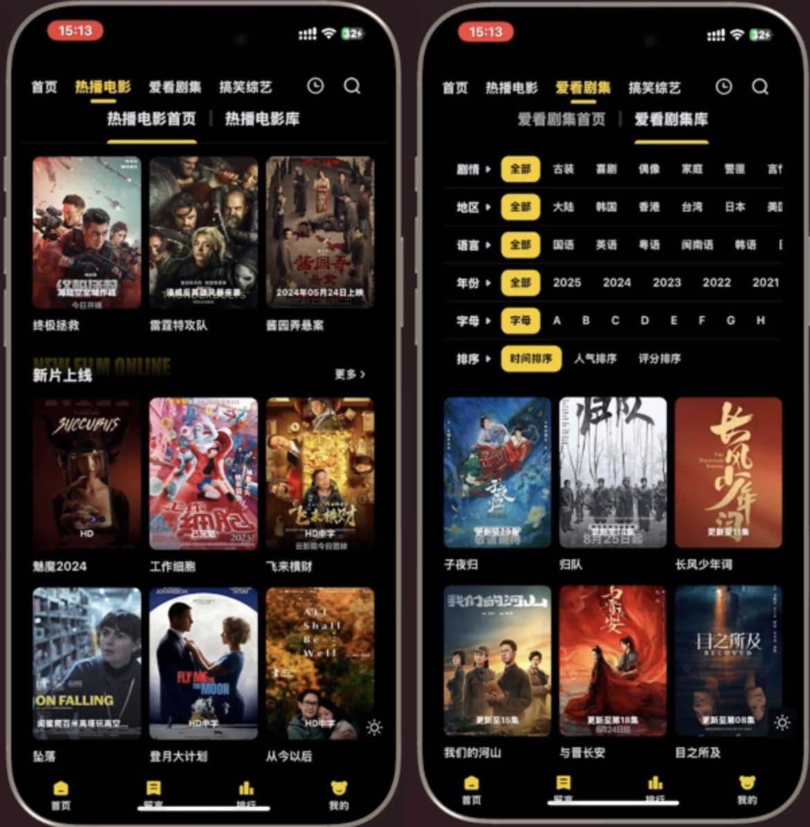 轮播图3