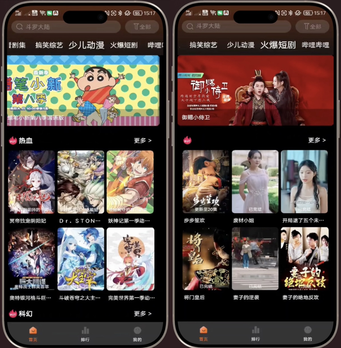 轮播图5